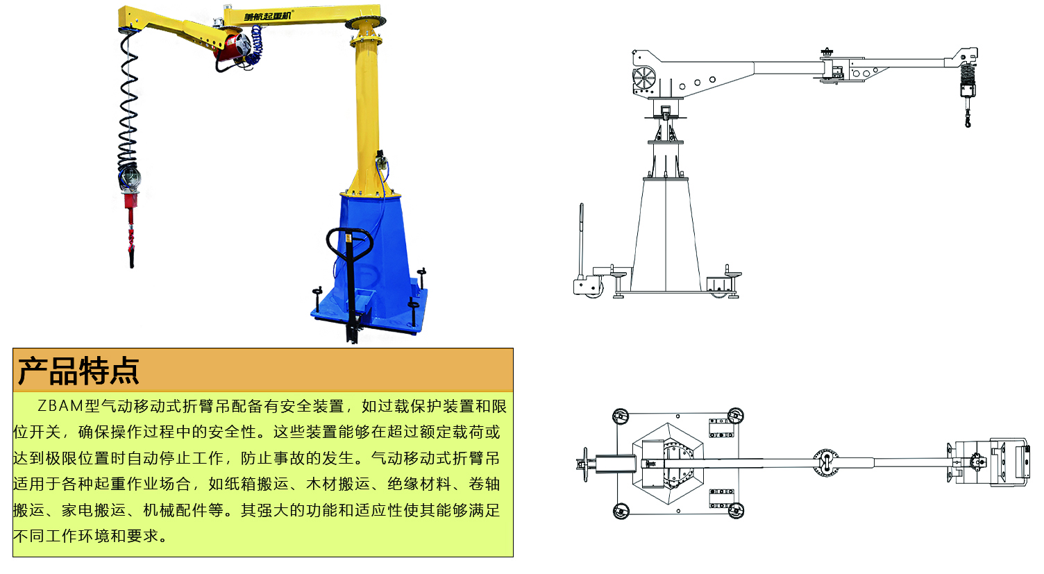 1721263610206354.jpg 微信图片_20240715165751.jpg