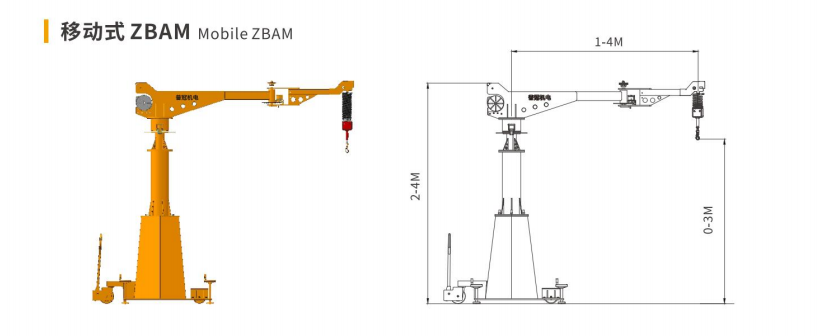 移动式折臂吊-气动-ZBAM 移动式折臂吊-气动-ZBAM