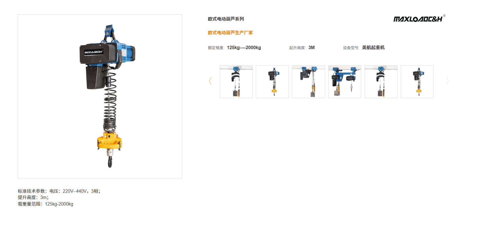 https://www.shkbk.com/products_67/279.html https://www.shkbk.com/products_67/279.html